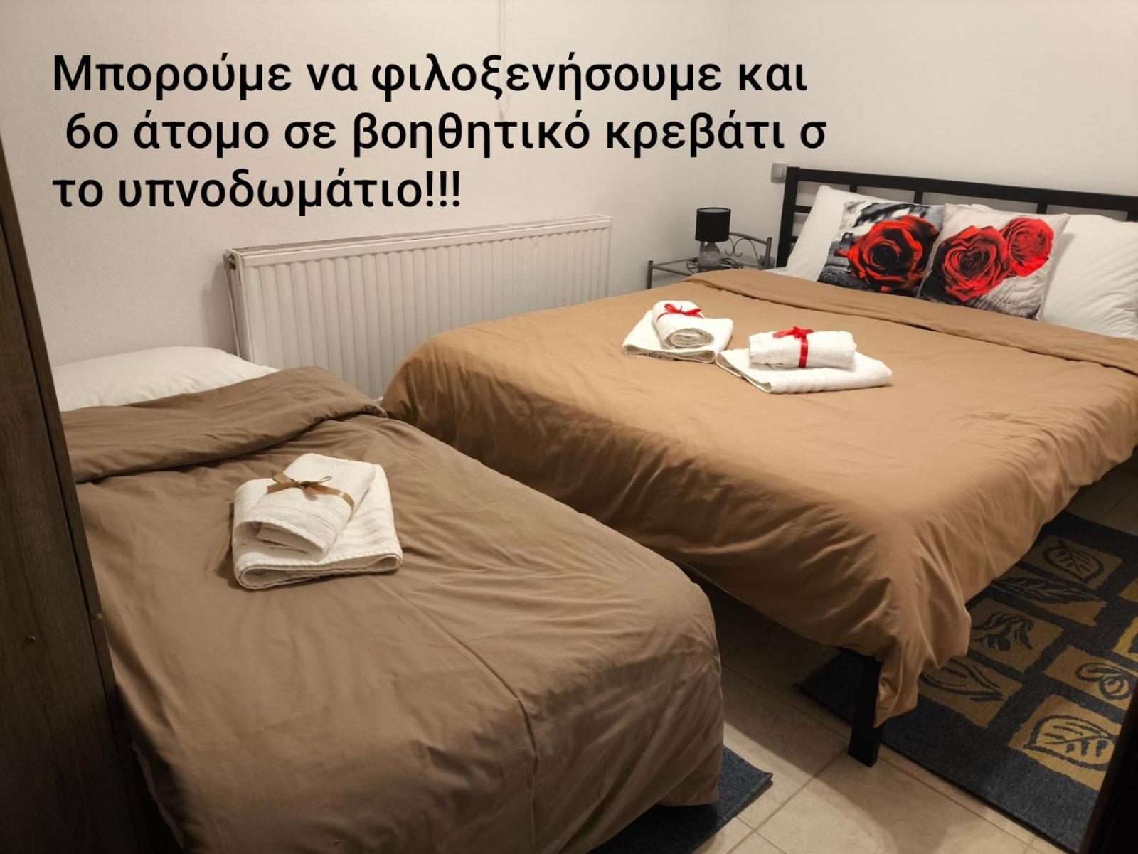 Sweet Nest Of Meteora Appartement Kalampáka Buitenkant foto
